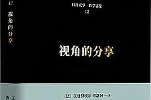 詹姆斯过去7场场均28.4分6.3板9.7助 投篮命中率58%&三分47%