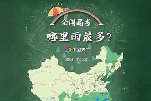 中超冬窗收支情况：泰山185万欧支出最高，三镇净收入75.6万欧