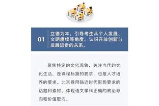 克洛普：多库的动作不应该得红牌，但那是一个非常明显的犯规