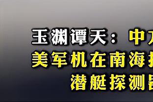 小秀一把，津琴科赛前热身做花式顶球